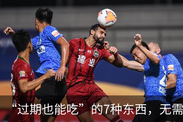 “过期也能吃”的7种东西，无需大惊小怪扔掉，别浪费！