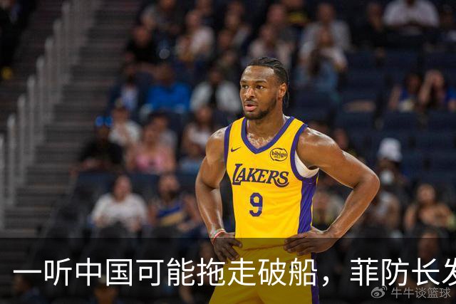 一听中国可能拖走破船，菲防长发出战争威胁，下一句话又收了回去