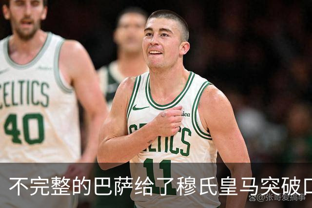 不完整的巴萨给了穆氏皇马突破口！完整版巴萨西甲900分钟仅落后 10 分钟，近乎无短板