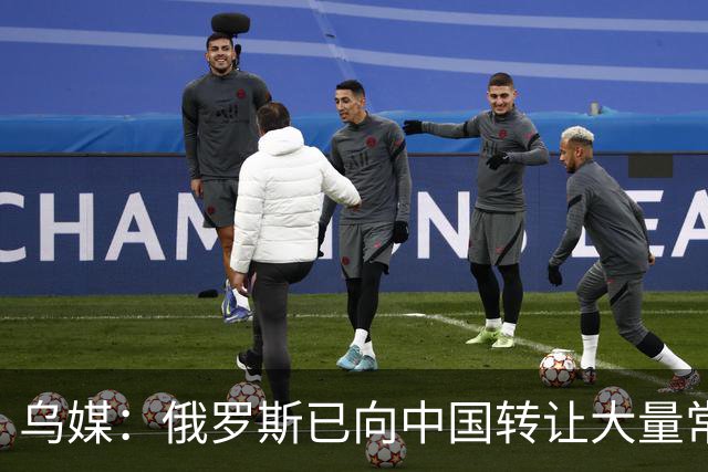 乌媒：俄罗斯已向中国转让大量常规动力潜艇技术，总价值超过8000万美元