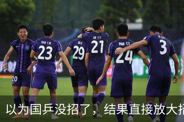 以为国乒没招了，结果直接放大招！奇兵李天阳，不按套路出牌！