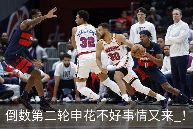 倒数第二轮申花不好事情又来 ！又输给苦主深圳 拉唐踢丢点球 吴曦意外受伤