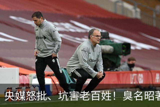 央媒怒批、坑害老百姓！臭名昭著的四大相声演员，个个难以原谅