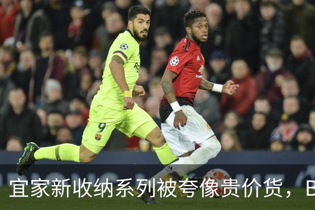 宜家新收纳系列被夸像贵价货，BILLY都要让位