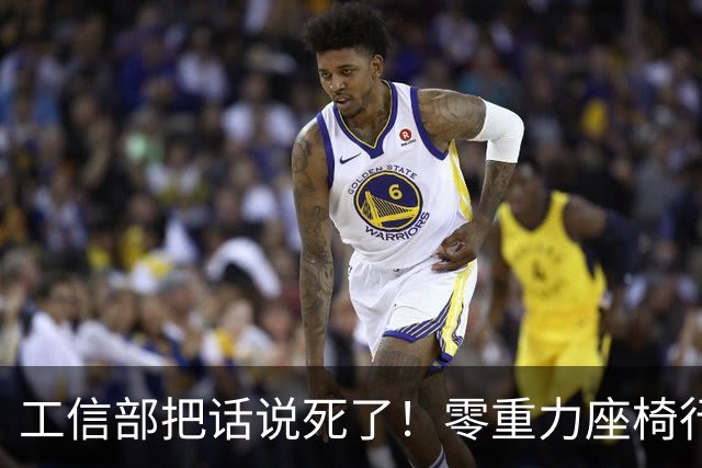 工信部把话说死了！零重力座椅行车禁用，车企的好日子到头了！