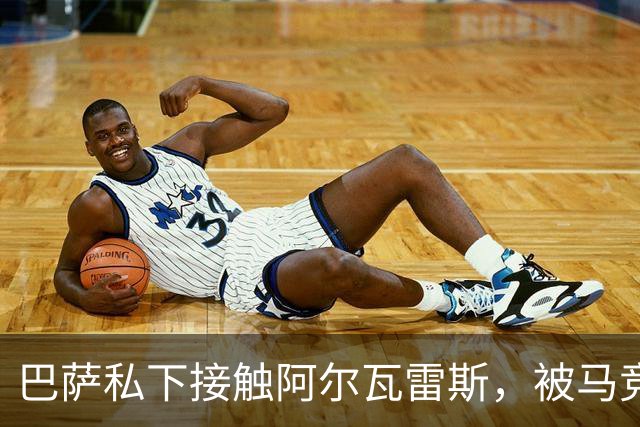 巴萨私下接触阿尔瓦雷斯，被马竞投诉罚了503英镑