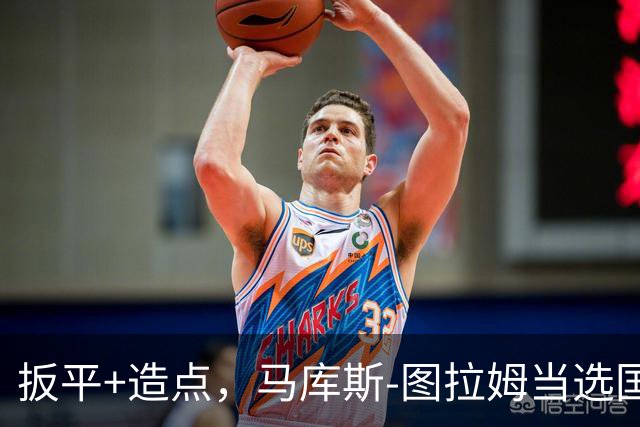 扳平+造点，马库斯-图拉姆当选国米vs佛罗伦萨全场最佳球员