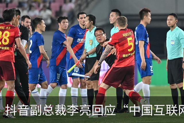 抖音副总裁李亮回应“中国互联网进入字节时间”