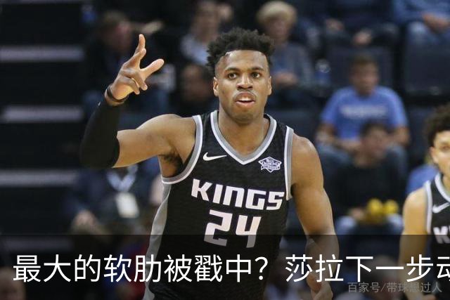最大的软肋被戳中？莎拉下一步动作，将决定杜特尔特家族命运