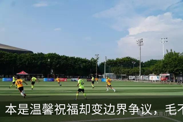 本是温馨祝福却变边界争议，毛不易那句不是妻子太扎心，新郎脸色铁青抬头看天花板