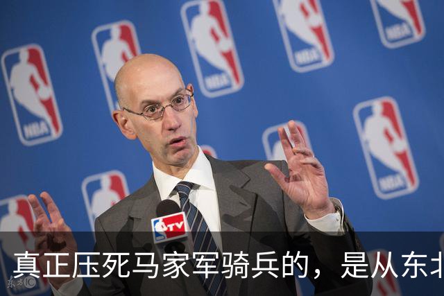 真正压死马家军骑兵的，是从东北火速运来的四野重炮