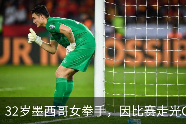32岁墨西哥女拳手，因比赛走光OnlyFans粉丝暴涨，收入50万美元